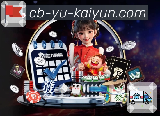 体育直播接口页面结构示意