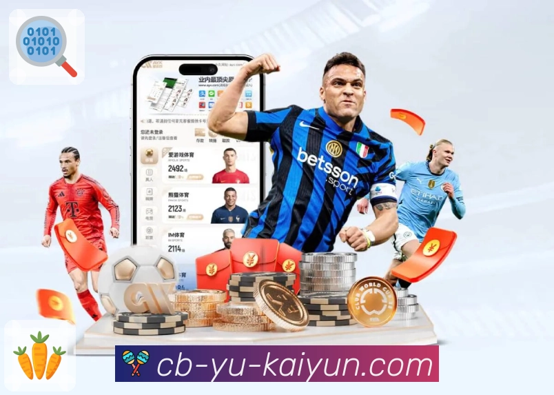 开云 体育直播接口：覆盖赛事直播常用数据模块