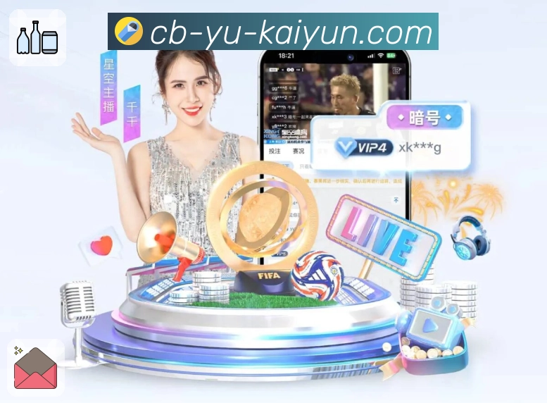 体育直播数据亮点 1