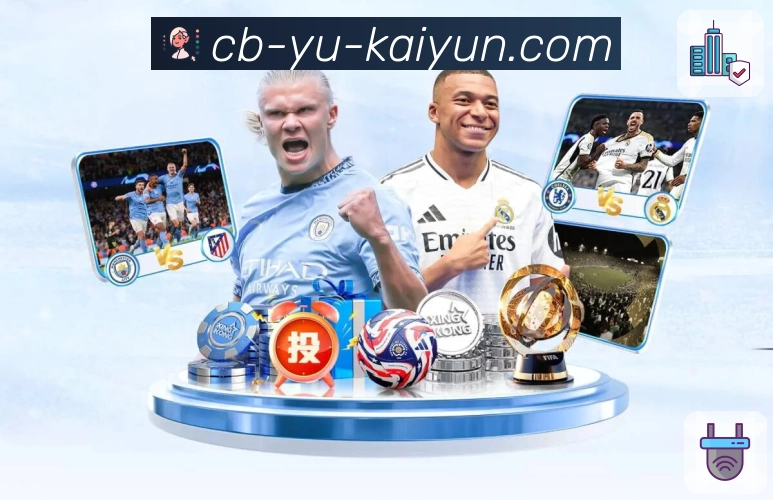 体育直播数据亮点 2